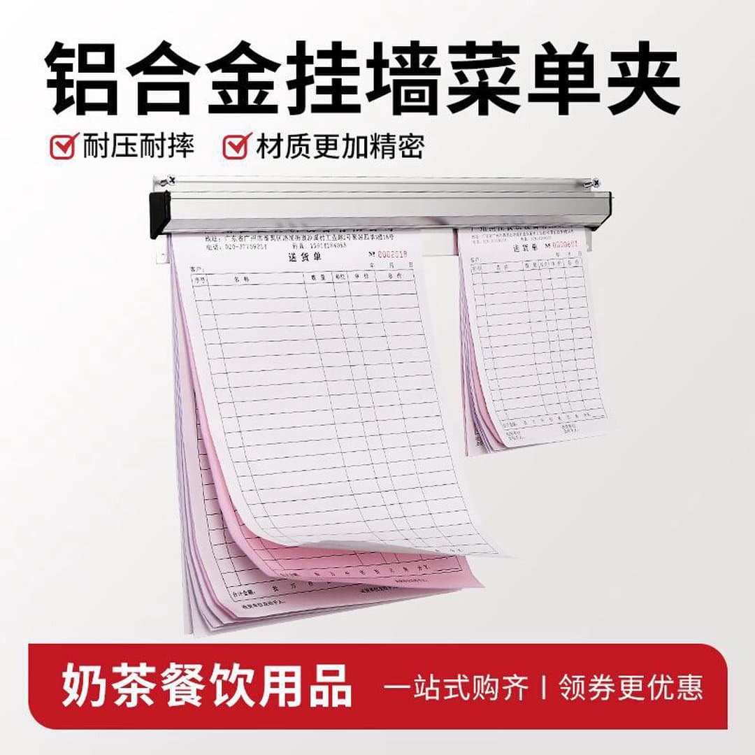 Thanh Kẹp Hóa Đơn Nhà Bếp Hợp Kim Nhôm Treo Tường Sino - Kẹp Order Menu Cực Chắc Chắn Tiện Lợi Cho Quán Ăn, Nhà Hàng Và Quán Trà Sữa