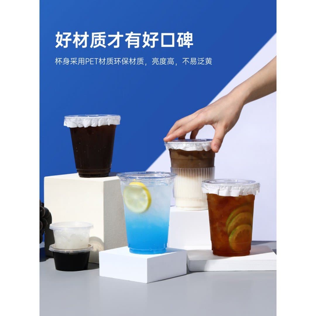Cốc Nhựa PET Trong Suốt Dùng Một Lần Cao Cấp Yueki - Ly Trà Sữa, Cà Phê, Trà Chanh Đóng Gói Dày Dặn Đầy Đủ Co nắp Mang Đi Tiện Lợi — 2