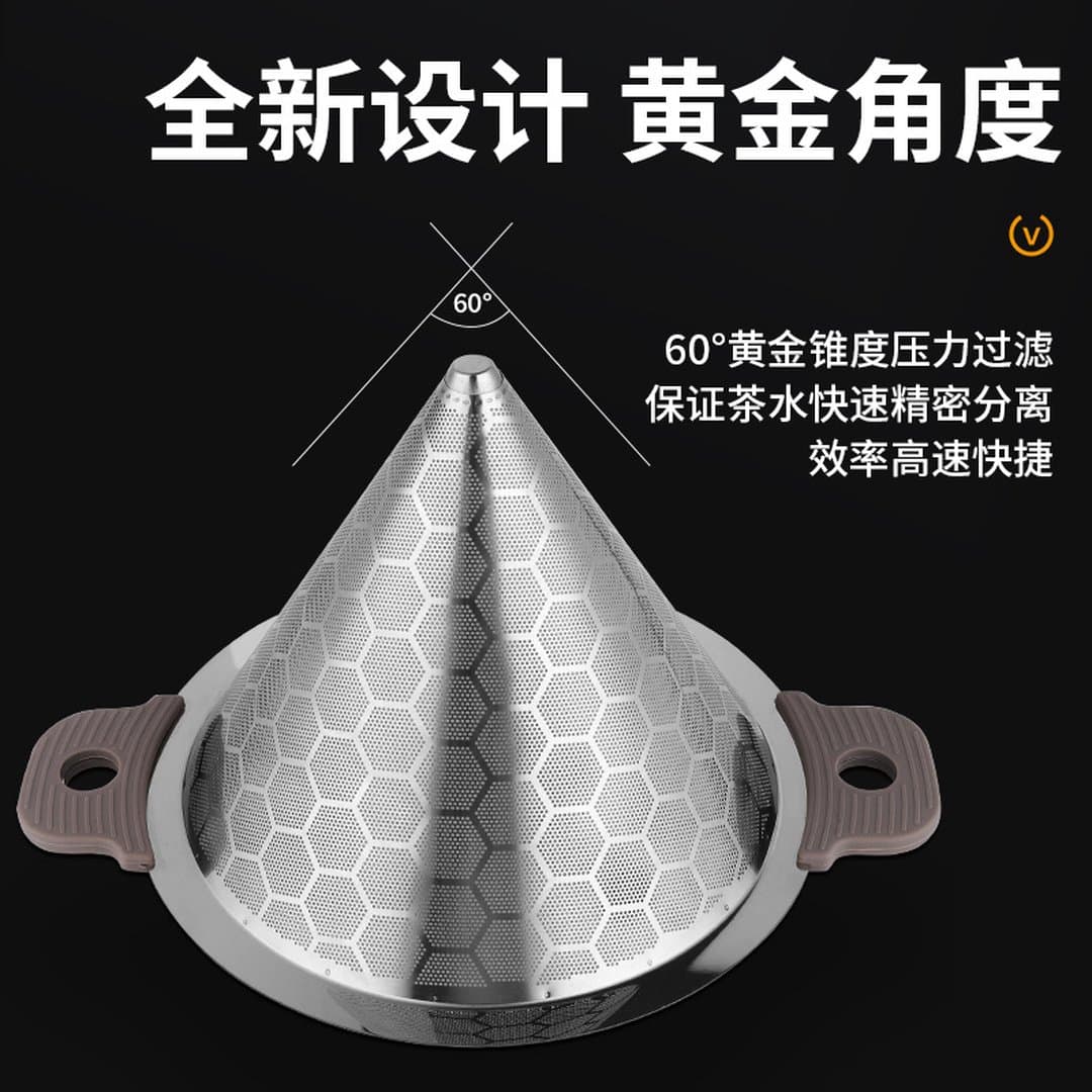 Phễu Lọc Trà Hình Nón Inox 304 Hai Tai Cỡ Lớn - Bộ Lọc Trà Sữa Siêu Mịn Chuyên Dụng Cho Quầy Bar Và Thùng Trà — 4