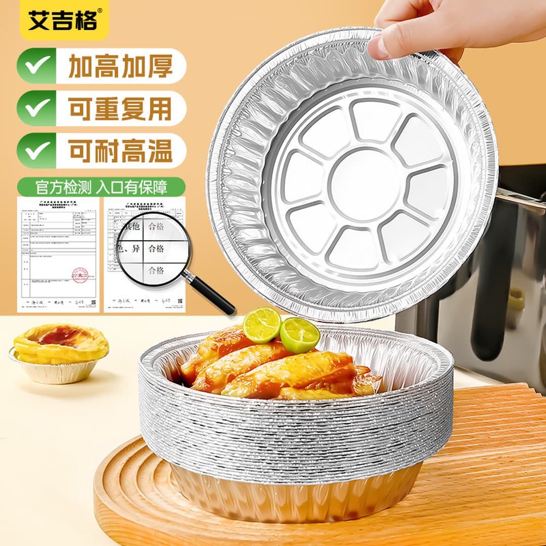 Khay Giấy Bạc Lót Nồi Chiên Không Dầu - Bát Giấy Thiếc Tròn Vuông Nướng Thực Phẩm Chống Thấm Cao Cấp