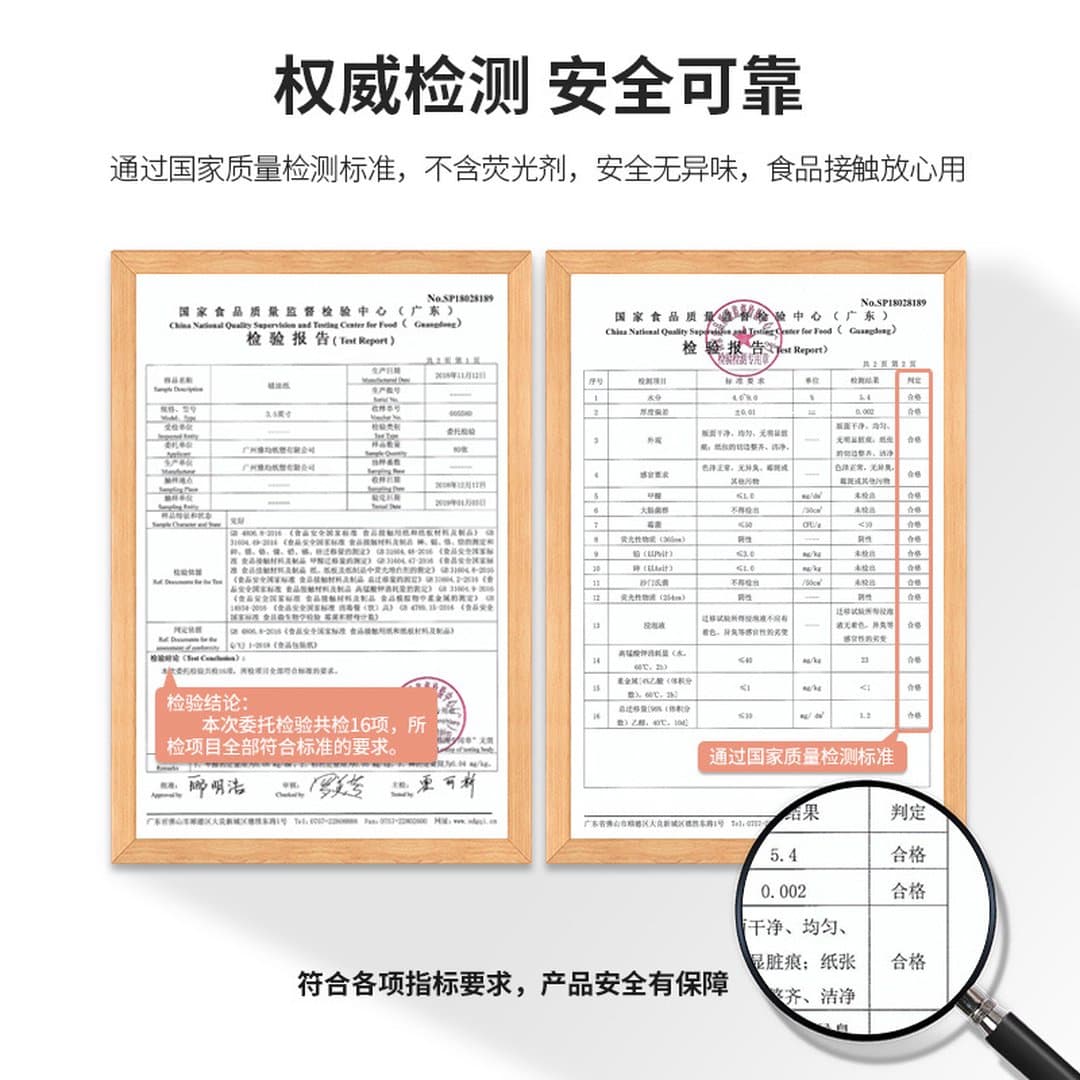 Giấy Thấm Dầu Thực Phẩm Cao Cấp - Giấy Lót Bánh Mỳ, Đồ Ăn Nhẹ, Gà Rán, Khoai Tây Chiên Chống Dính An Toàn Chuẩn Vệ Sinh — 3