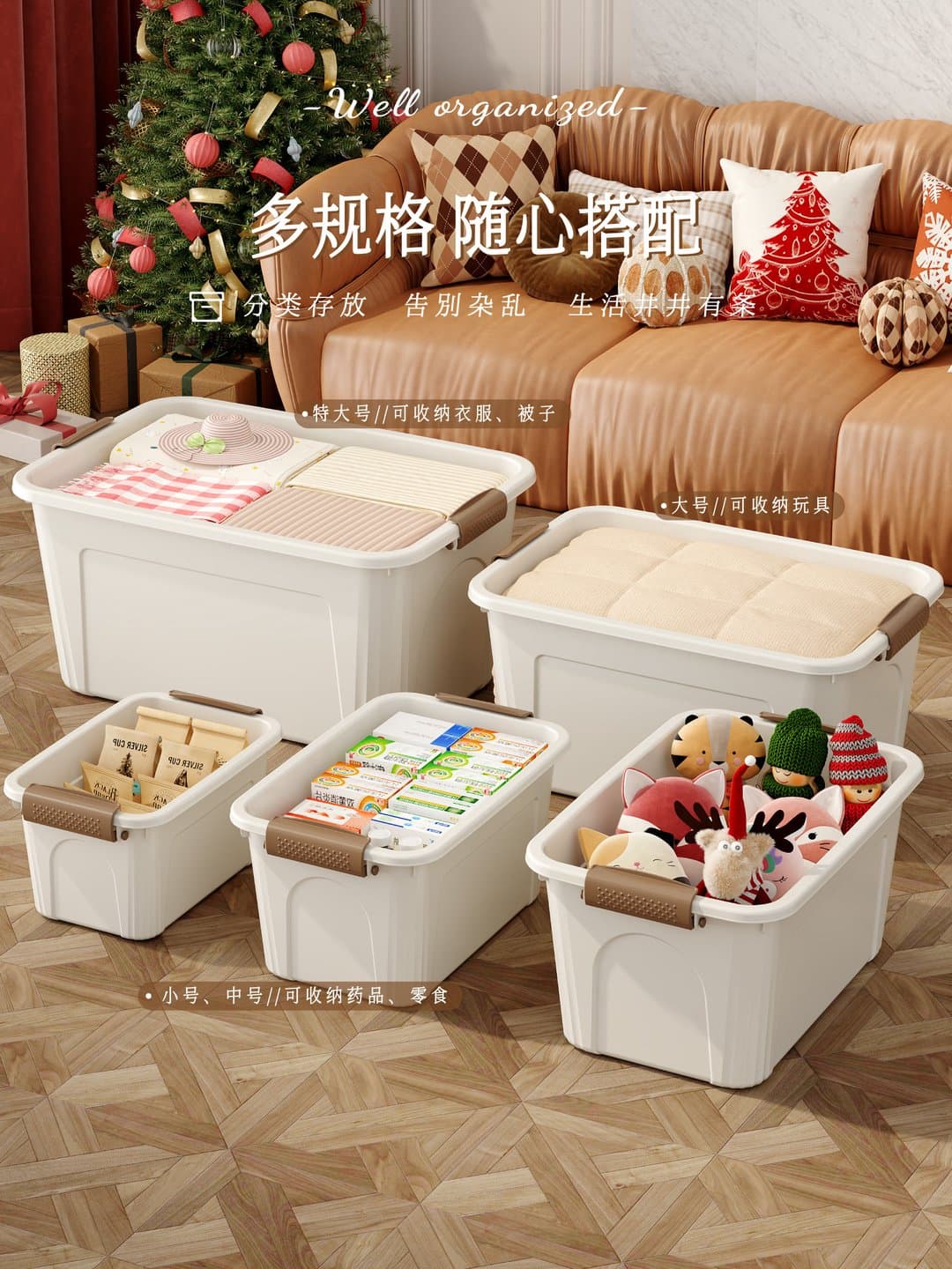 Hộp Nhựa Đựng Đồ Đa Năng Có Nắp Xếp Chồng, Hộp Đựng Quần Áo Đồ Chơi Mỹ Phẩm 14–50,2cm, Nhiều Màu & Bộ 1/2/3 Hộp — 4