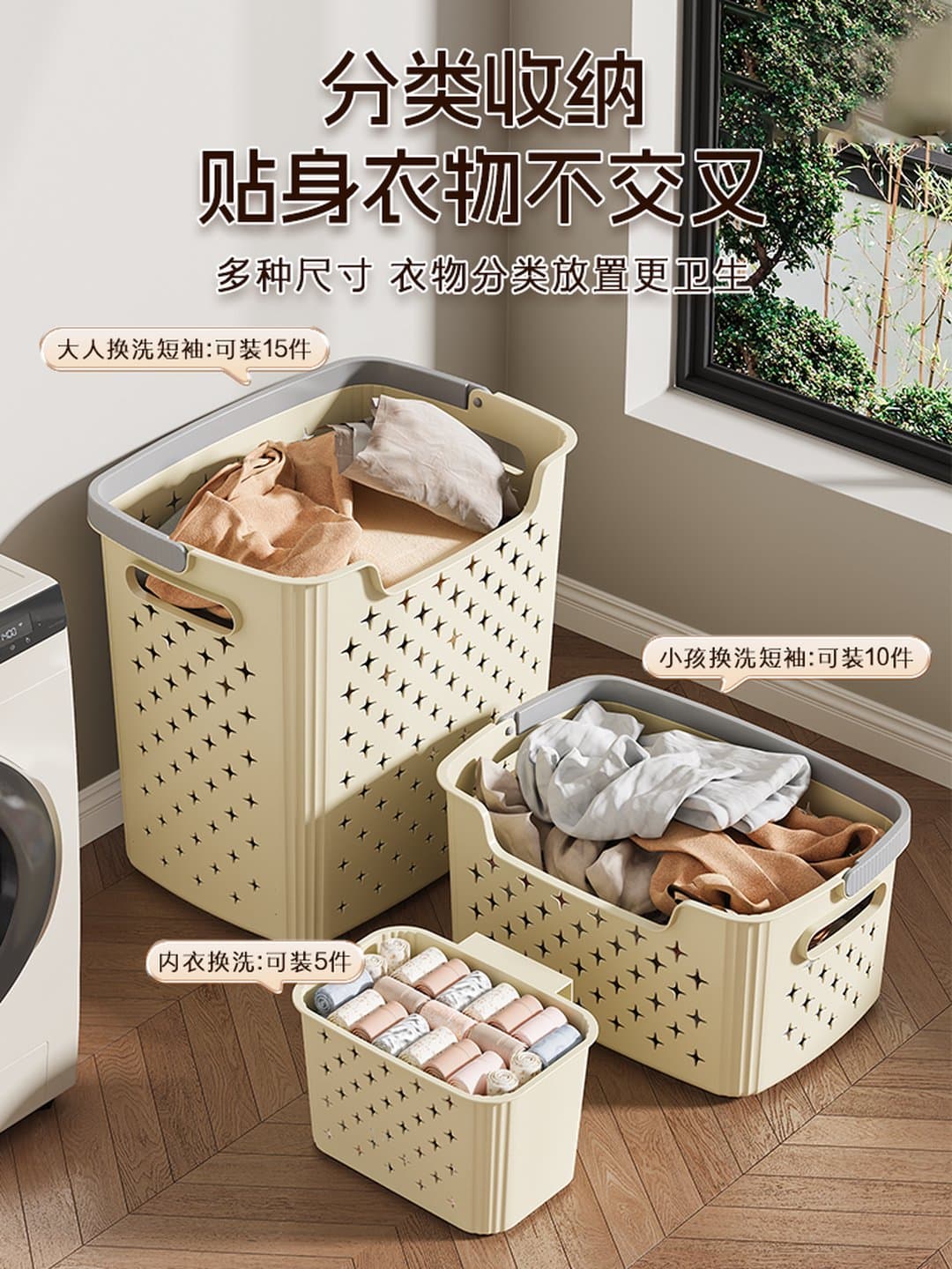 Thùng Đựng Đồ Giặt Bẩn Dùng Trong Nhà, Kiểu Dáng Đẹp Và Dung Tích Lớn Cho Phòng Tắm, Có Ngăn Phân Loại Đồ Bẩn. — 3