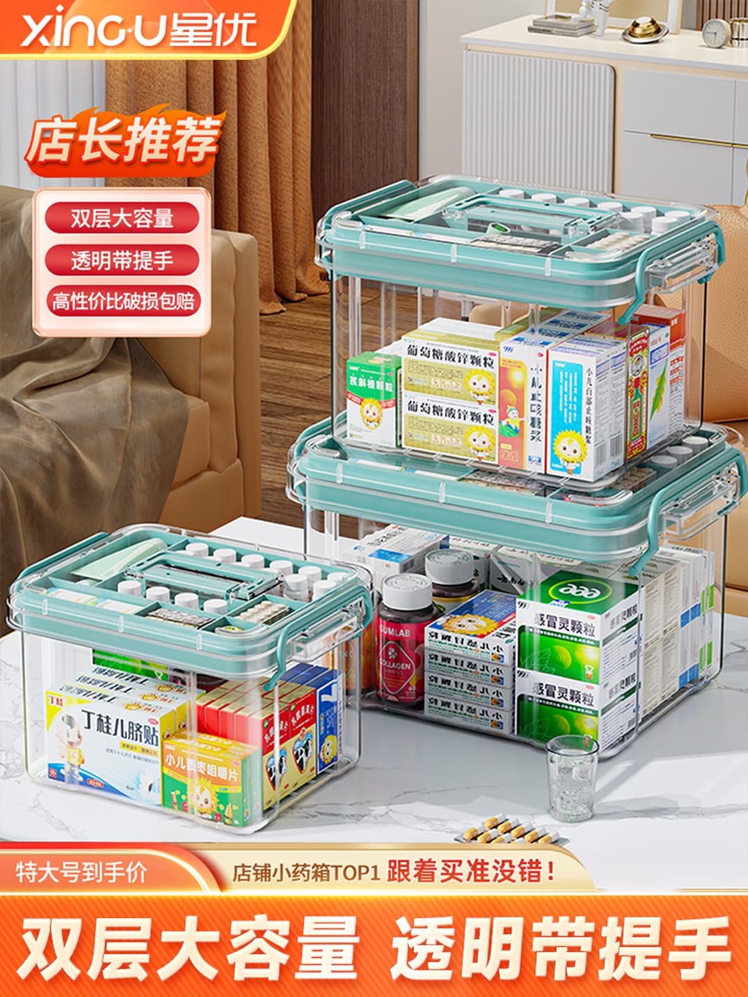 Hộp Đựng Thuốc Nhỏ Nhiều Tầng Xingyou, Hộp Đựng Thuốc Gia Đình, Hộp Đựng Đồ Dung Tích Lớn, Hộp Đựng Thuốc Cỡ Lớn. — 2