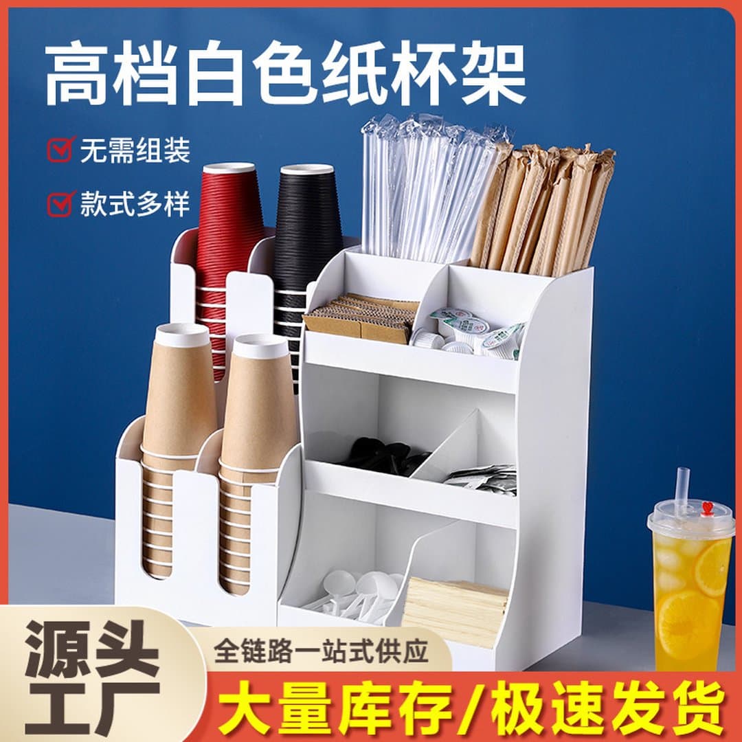 Kệ Để Cốc Acrylic Trắng Yueki Cao Cấp - Giá Đỡ Cốc Giấy Dùng Một Lần, Hộp Đựng Ống Hút Khăn Giấy Đa Năng Cho Quầy Bar, Quán Trà Sữa, Cà Phê