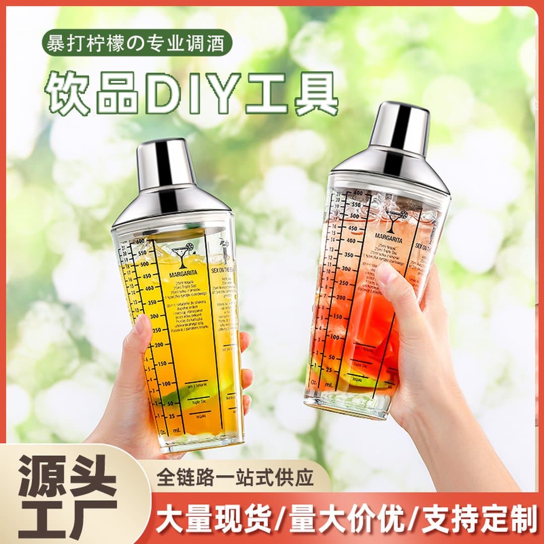 Bình Lắc Thủy Tinh Boston Có Vạch Chia Công Thức Sino - Shaker Pha Chế Cocktail Trà Sữa Cao Cấp Chống Rò Rỉ Tuyệt Đối Cho Quầy Bar