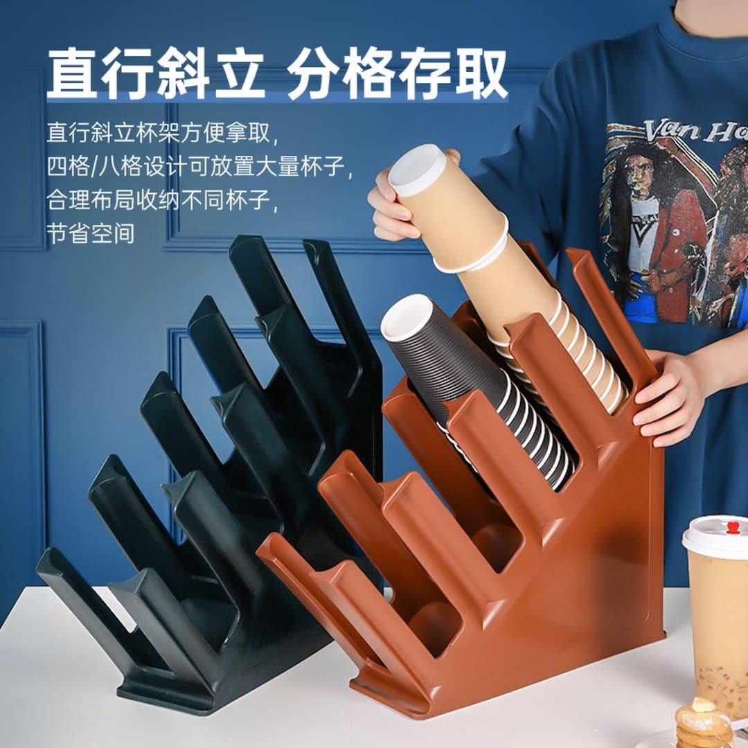 Kệ Đựng Cốc Trà Sữa Dùng Một Lần - Giá Để Ly Cốc Nhựa Cốc Giấy 4 Ngăn Xiên Cho Quầy Bar Cà Phê — 2