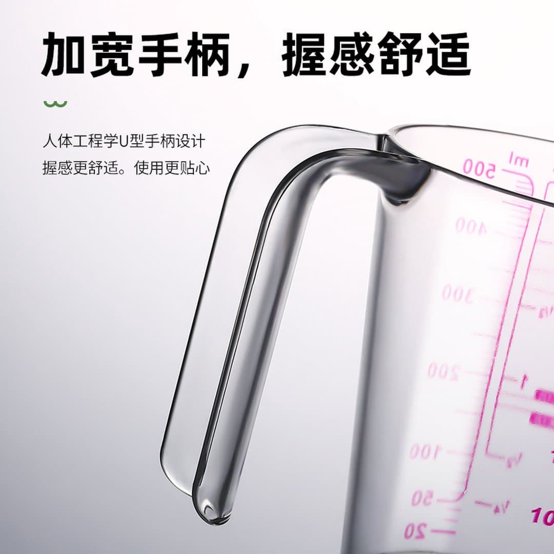 Cốc Đong Nhựa PP Chia Vạch Cao Cấp Yueki - Ca Định Lượng Đa Năng Có Tay Cầm Tiện Lợi 250ml & 500ml Cho Quán Trà Sữa, Làm Bánh, Nhà Bếp — 4