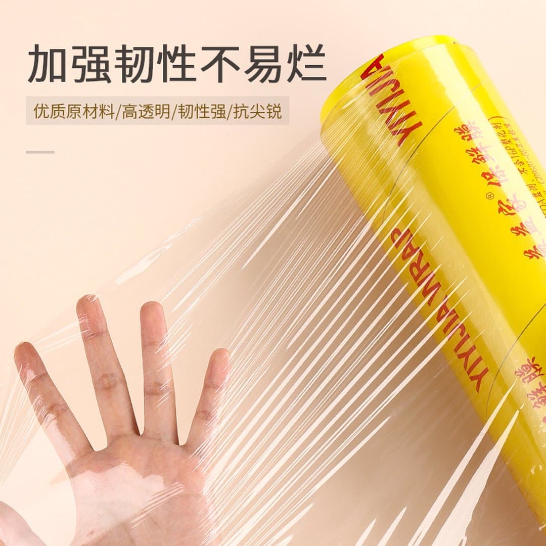 Phim Bám PVC Cuộn Lớn Dùng Một Lần Gia Dụng Thẩm Mỹ Viện Siêu Thị Thương Mại Trái Cây Lạnh Cấp Thực Phẩm Bán Buôn Số Lượng Lớn